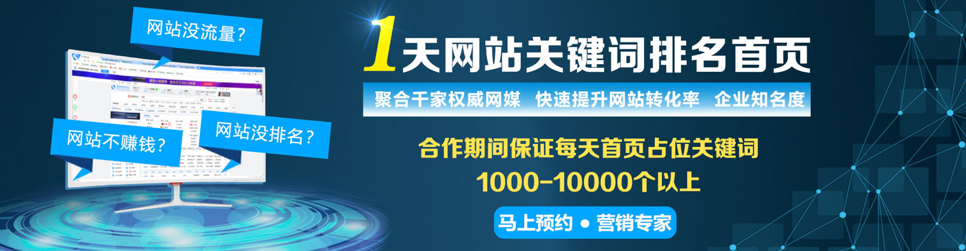 南和百度推广价格