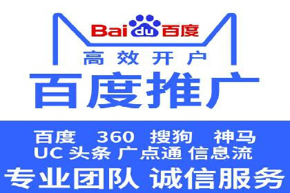 百度推广价格大揭底：看这些企业如何实现ROI最大化