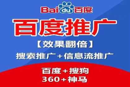 行业领先者的信息流广告开户策略