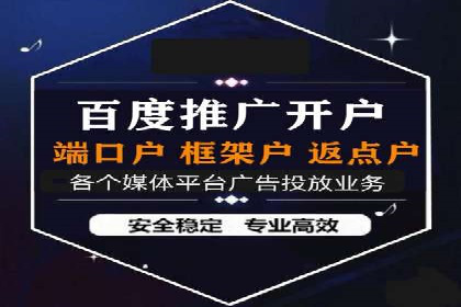 百度推广开户成功案例：中小企业如何逆袭？