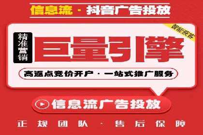 信息流广告开户案例：品牌营销策略