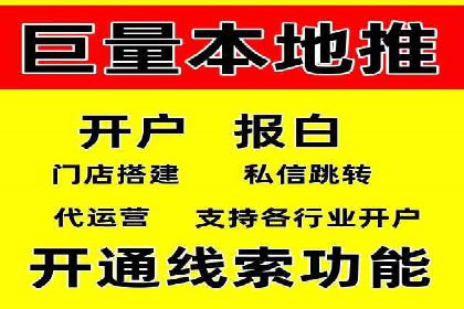 百度竞价开户技巧：如何选择适合的广告形式？